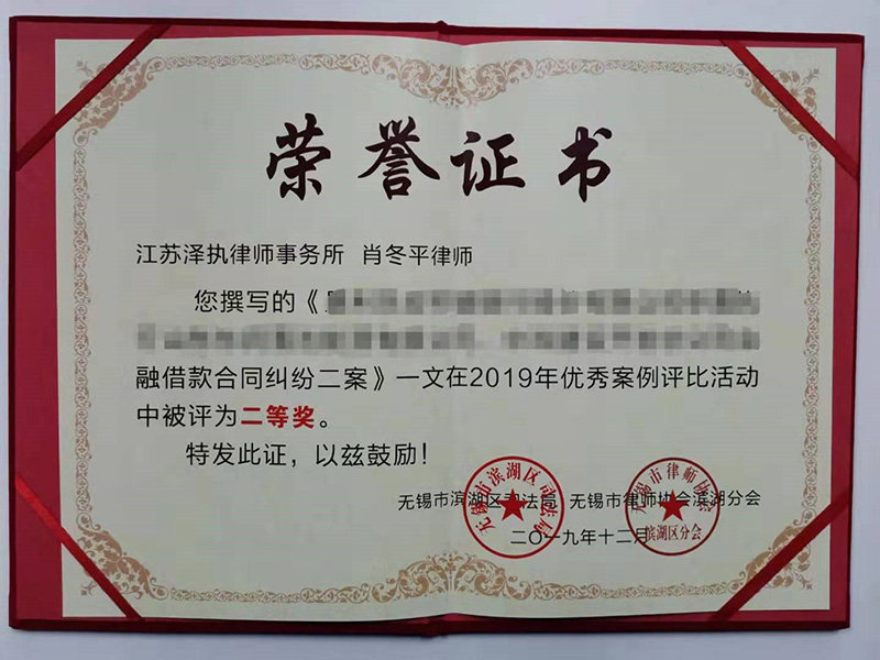 微信图片_20191231160300