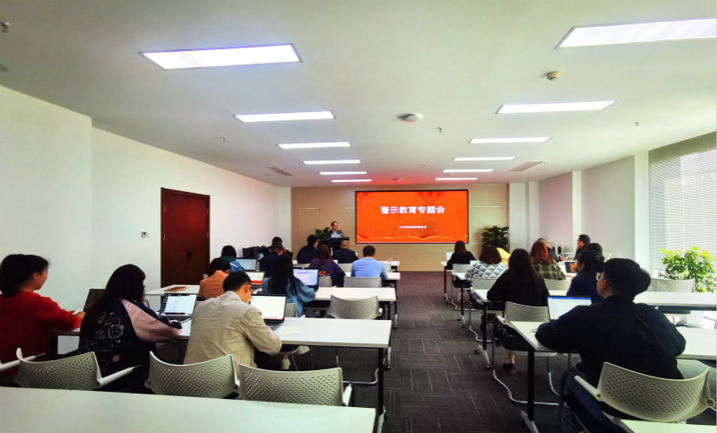 警示教育专题会_meitu_21