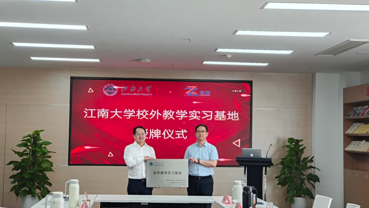 微信截图_20231220145112