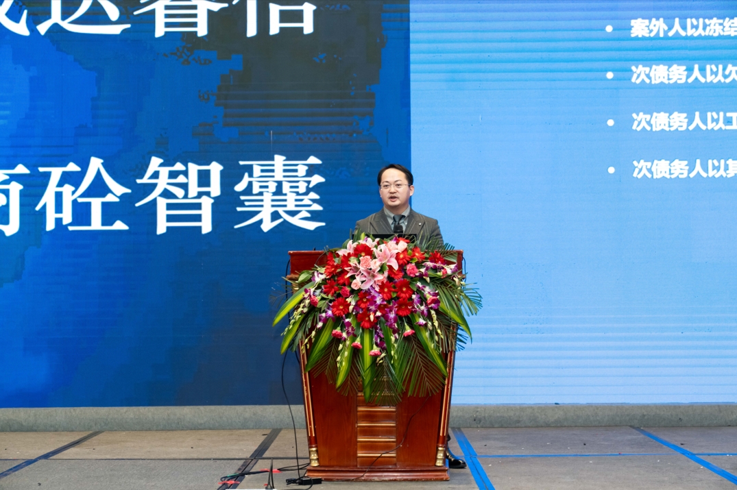 微信截图_20231220151614